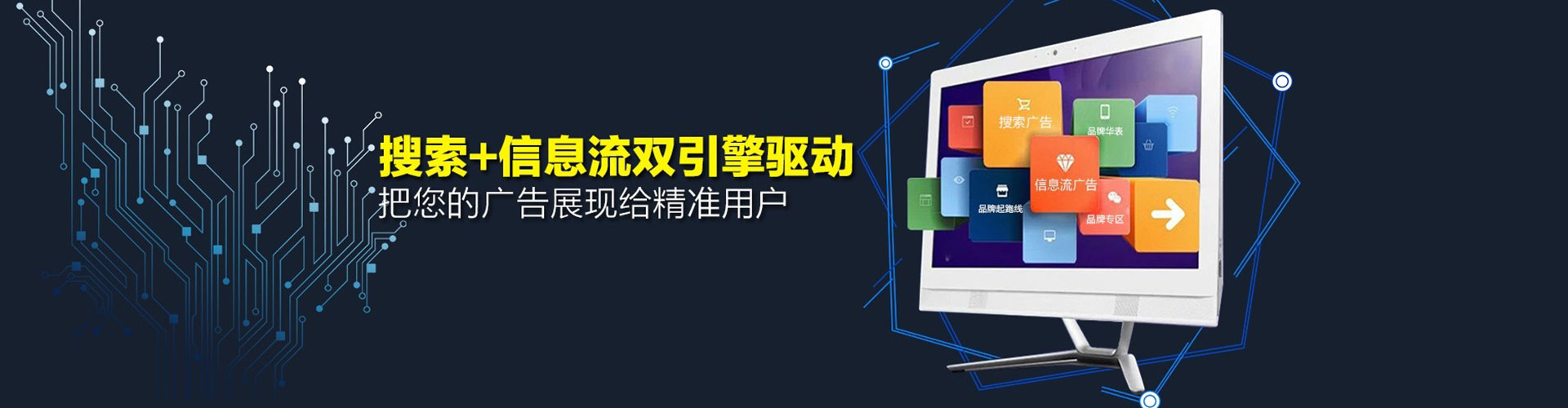 正阳百度推广竞价